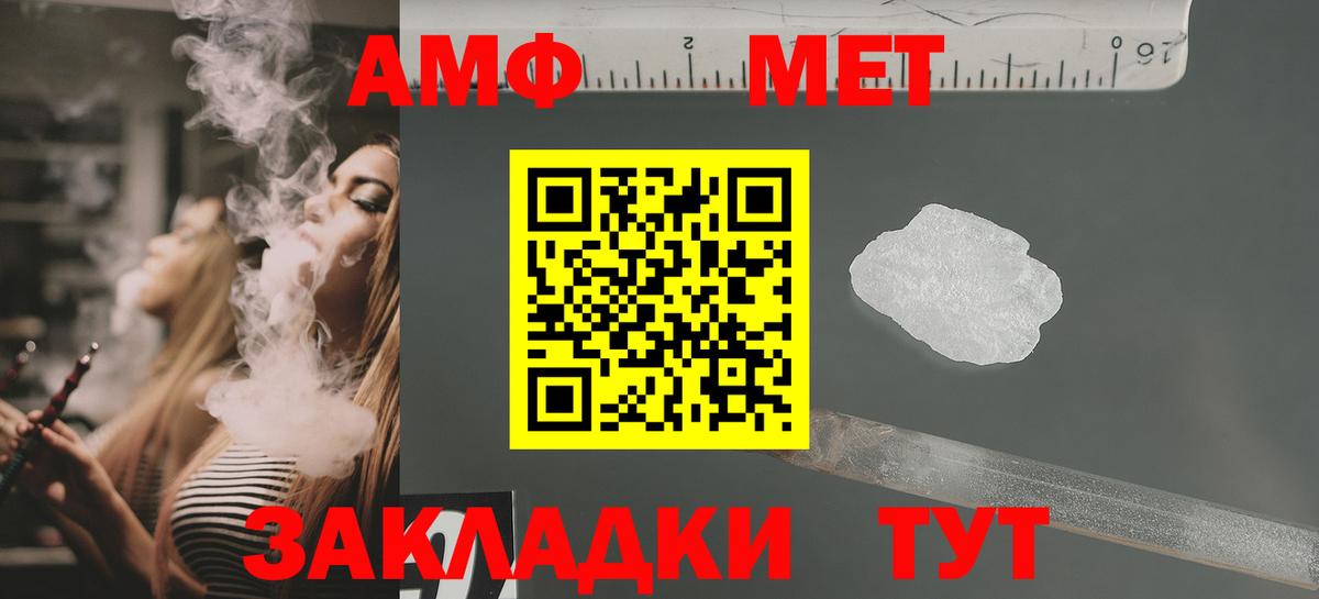 АМФЕТАМИН VHQ Реж
