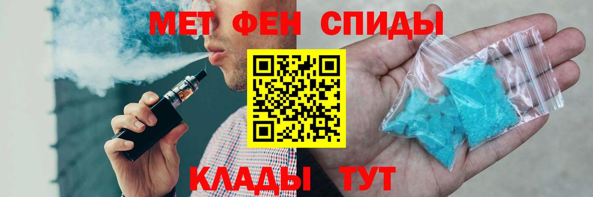АМФЕТАМИН  АМФЕТАМИН 97%  Вход с VPN  Реж  Amphetamine 