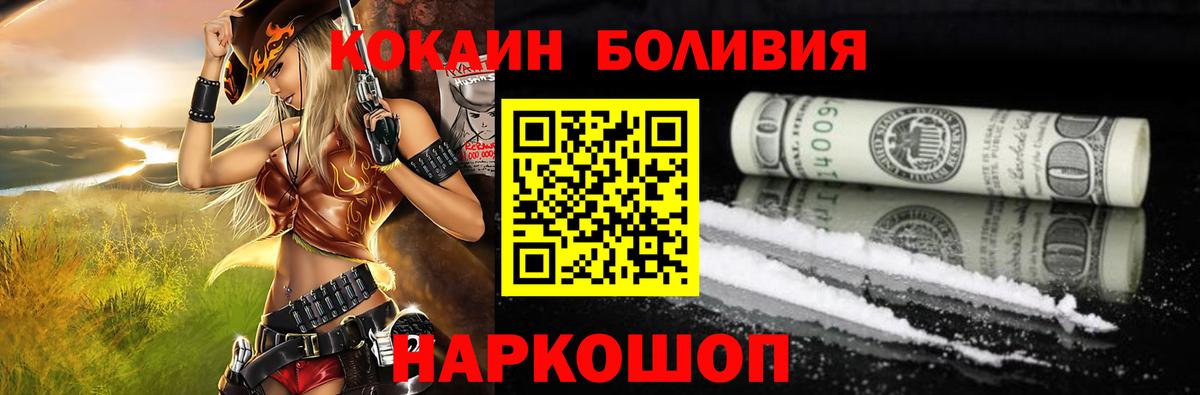 Кокаин Fish Scale  Кокаин VHQ  Реж  Вход с VPN 