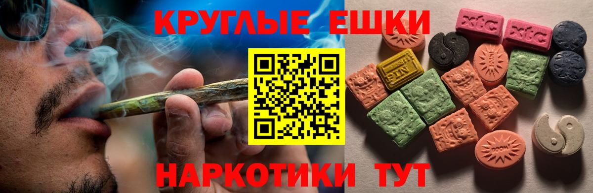 ЭКСТАЗИ 99%  ЭКСТАЗИ Philipp Plein  Вход с VPN  Реж 