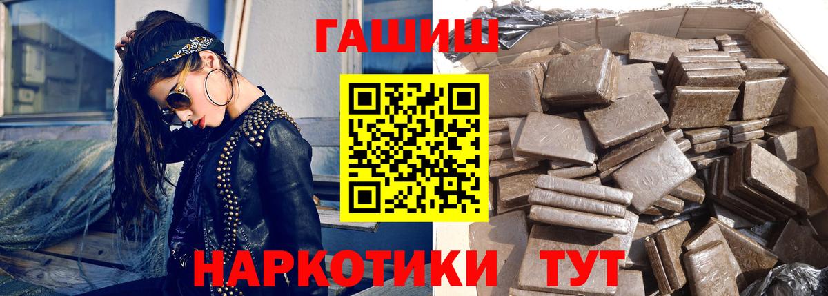 Гашиш Ice-O-Lator Реж