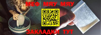 ешки Первоуральск