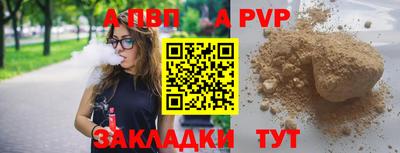 сатива Партизанск