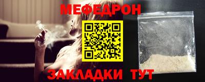 прущая мука Пенза
