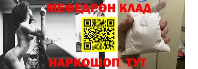 прущая мука Пенза