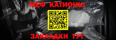 сатива Партизанск