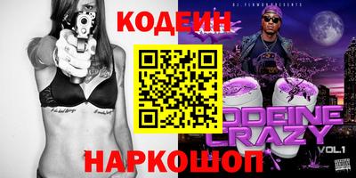 ешки Первоуральск