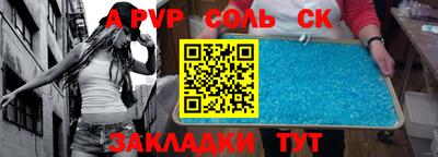 ешки Первоуральск
