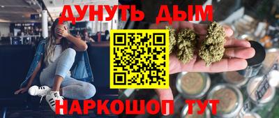сатива Партизанск