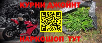 сатива Партизанск