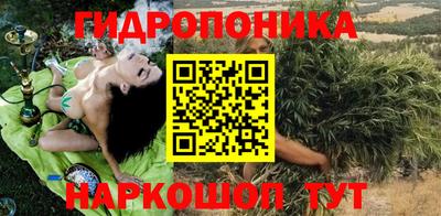 сатива Партизанск
