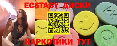ешки Первоуральск