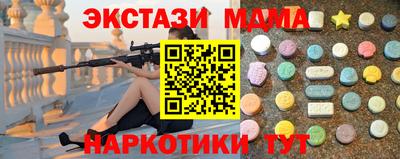 сатива Партизанск