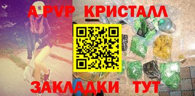 прущая мука Пенза