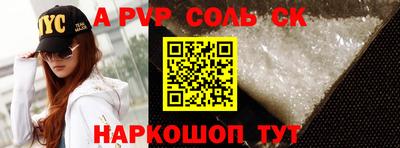 ешки Первоуральск