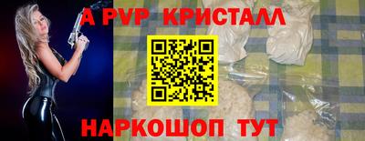 сатива Партизанск