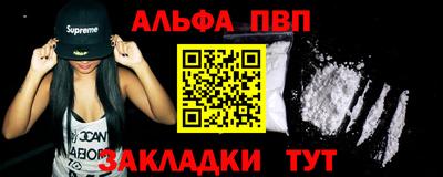 сатива Партизанск