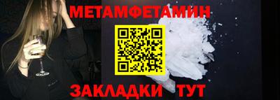 сатива Партизанск