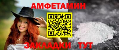 прущая мука Пенза