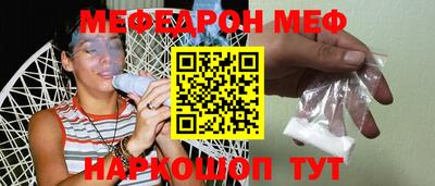 прущая мука Пенза