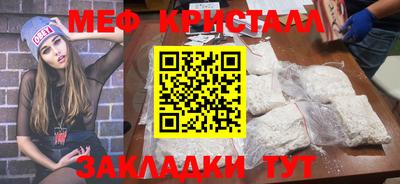 прущая мука Пенза