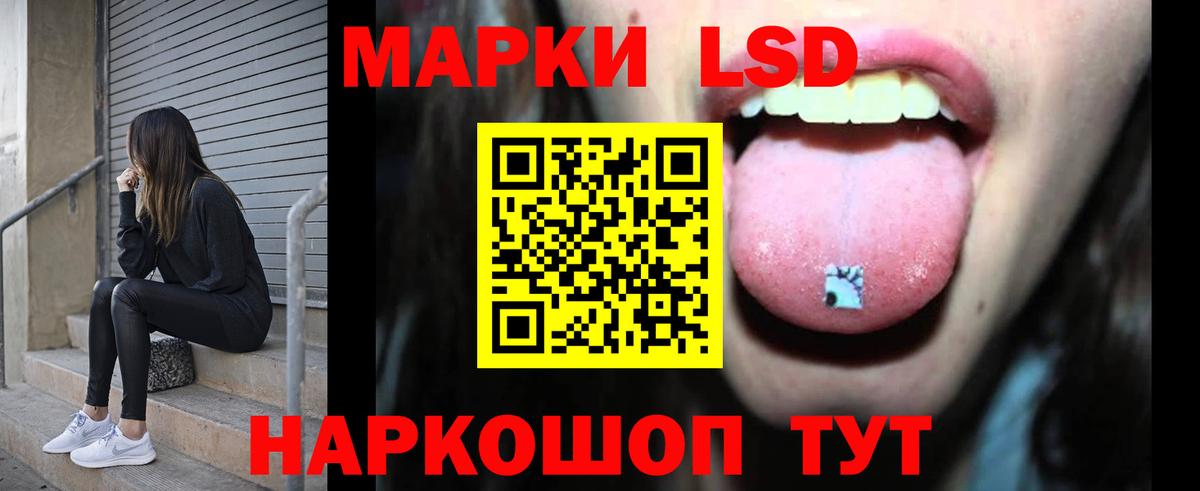 Лсд 25 экстази ecstasy Реж