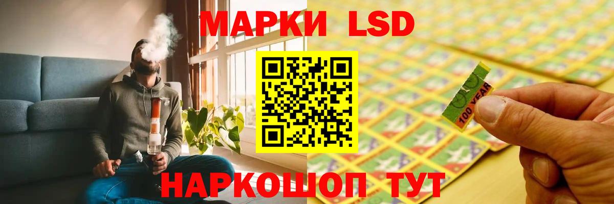 LSD-25 экстази ecstasy  ЛСД экстази ecstasy  Вход с VPN  Реж 