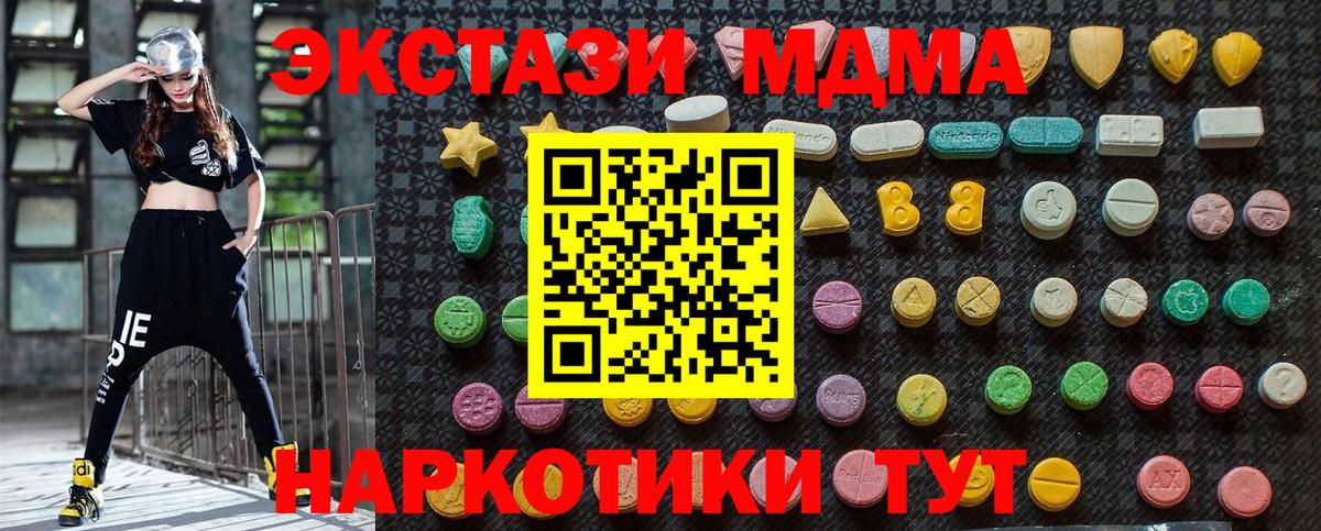МДМА VHQ Реж
