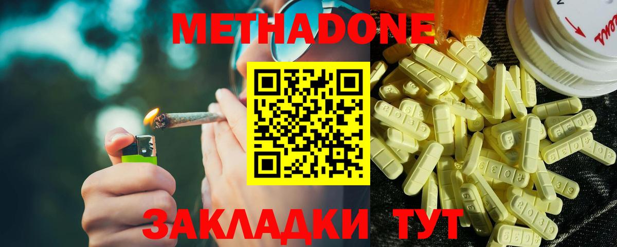 Метадон methadone Реж