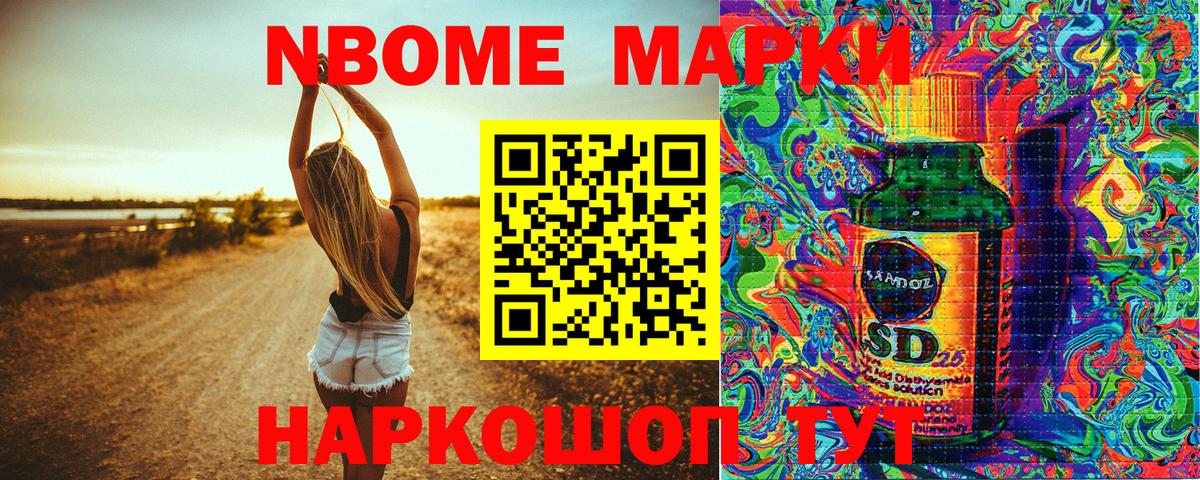 Наркотические марки 1500мкг  Наркотические марки  Наркотические марки 1500мкг  Реж  Вход с VPN 