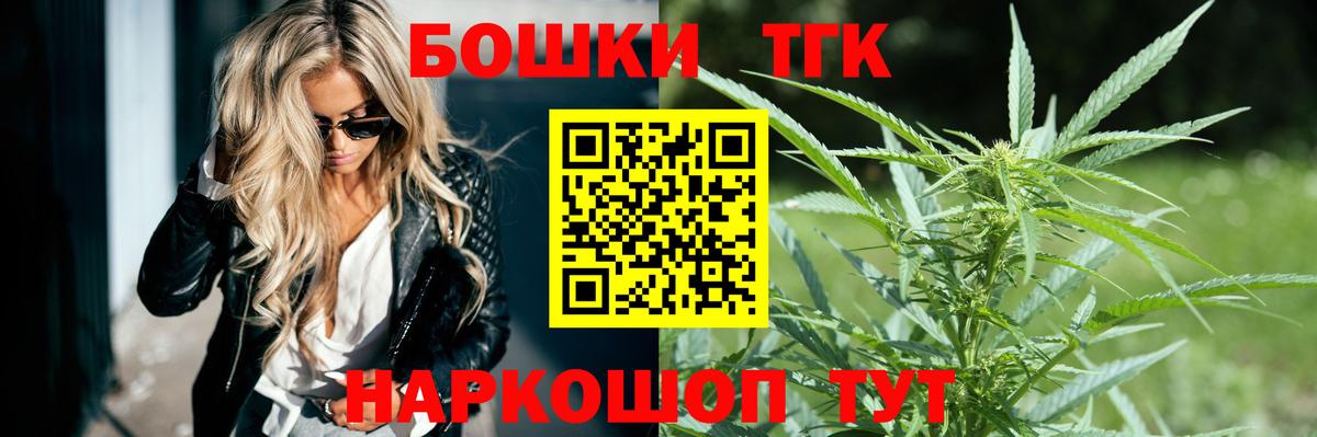 Реж  Канабис сатива  Вход с VPN  Каннабис конопля  Бошки Шишки OG Kush 